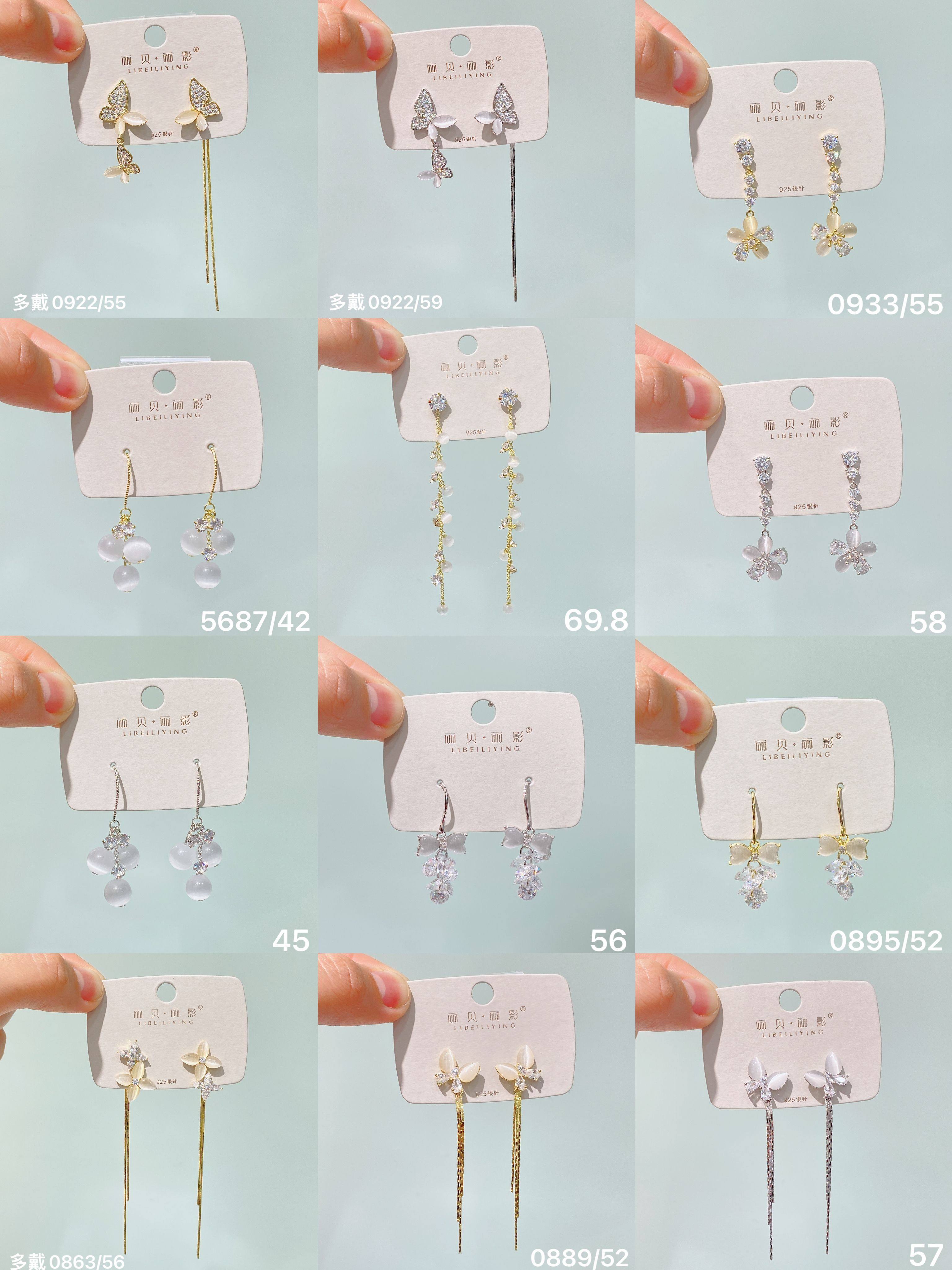 丽银耳饰丽贝丽影新款简约猫眼石系耳钉气质时尚女潮人饰品配饰