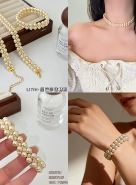 丽贝丽影2026年新款爆款珍珠项链手链手串手饰高端大气女配饰首饰