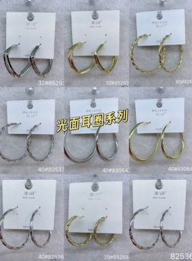 美讯饰品｜轻奢百搭尽显高级感