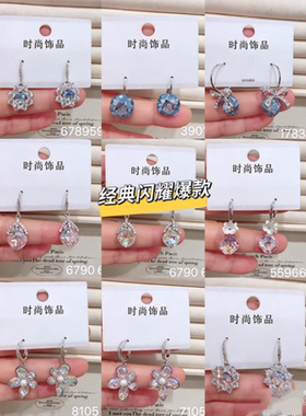智耀高端丽系复古锆石耳环女防过敏玻璃宫廷风小巧精致耳饰耳扣