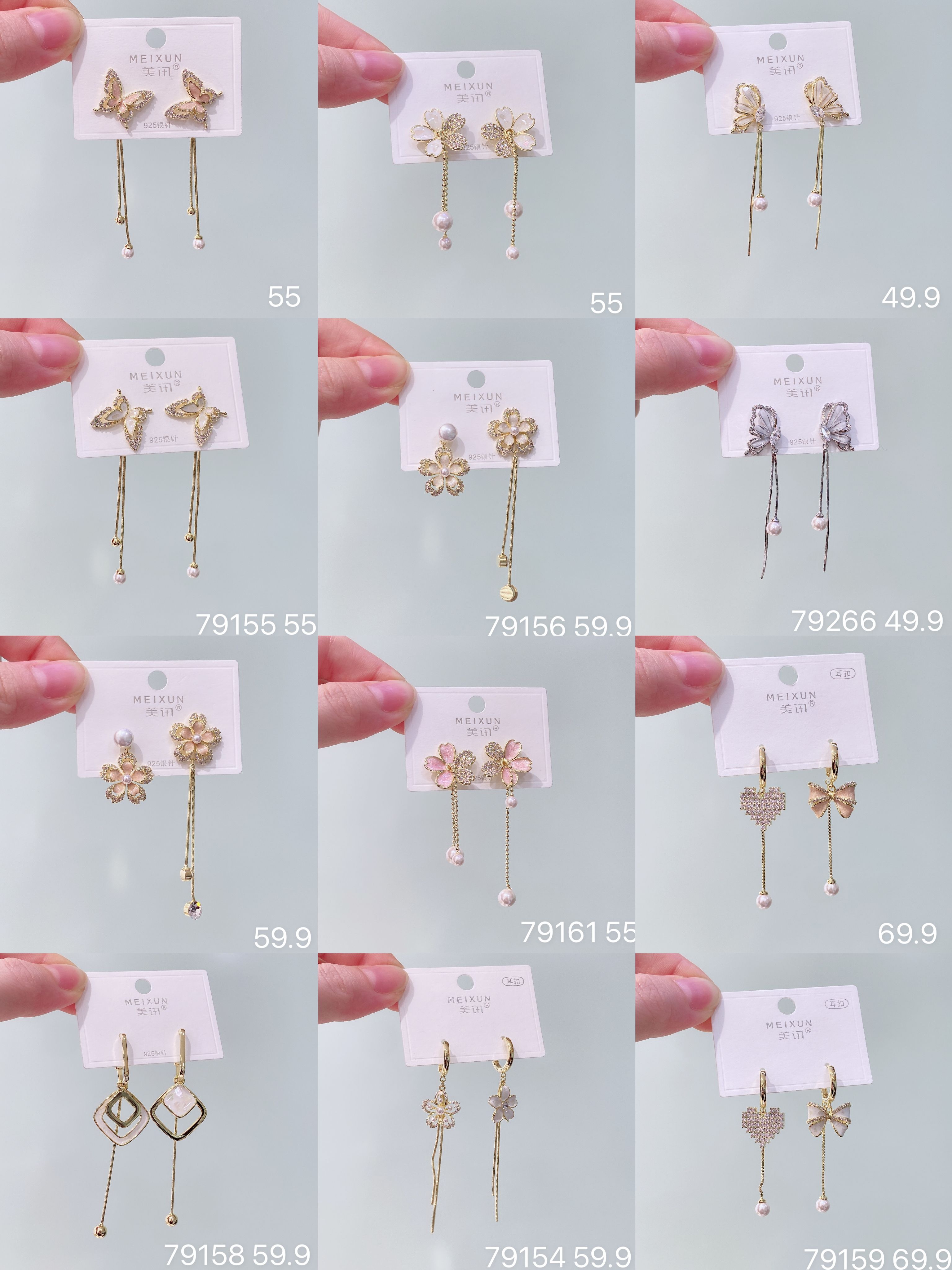 美讯饰品银针耳环气质时尚轻奢高级感精致百搭锆石爱心流苏耳环