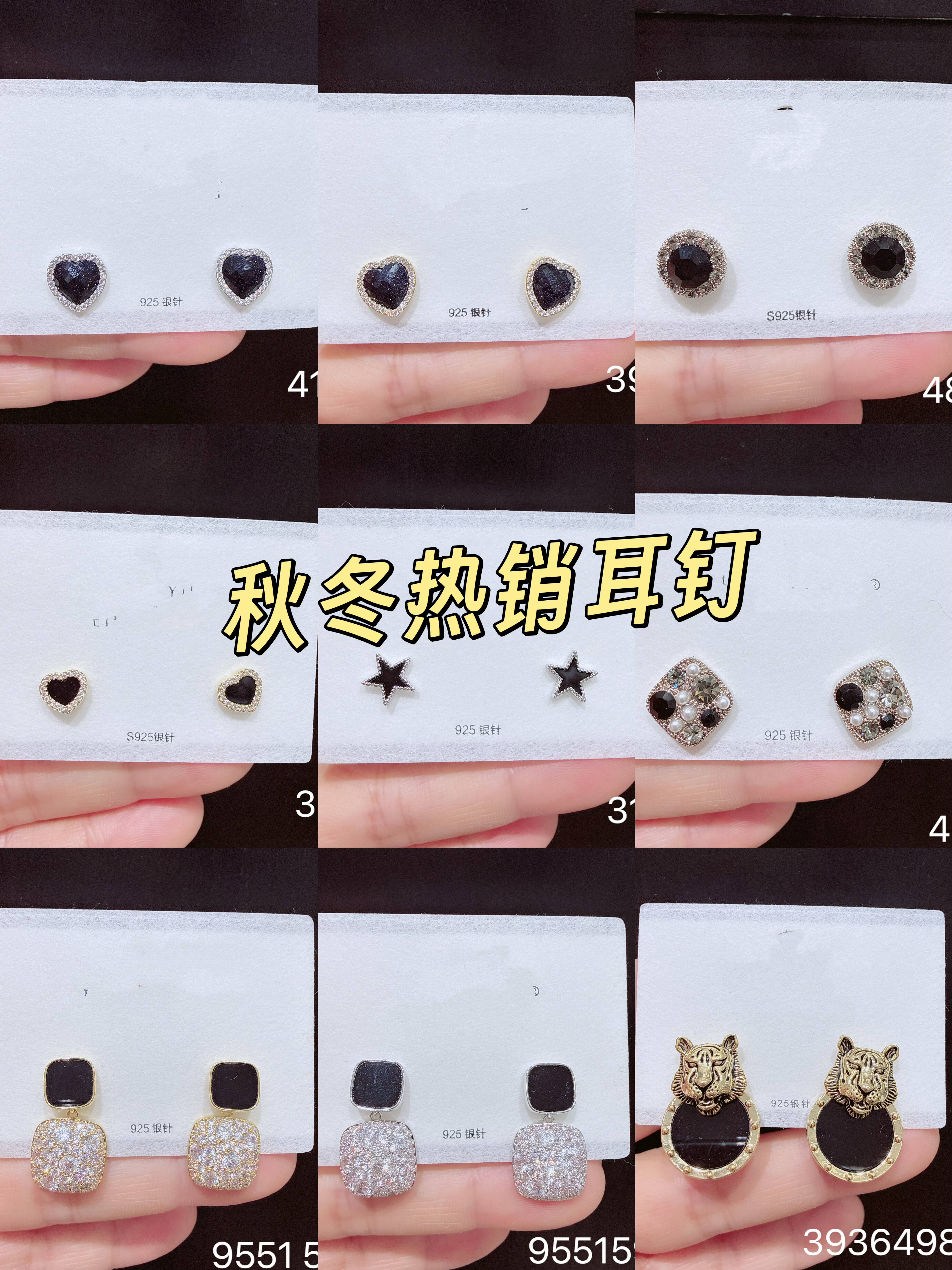 丽系高端丽系简约小巧黑色几何耳钉925银针通勤百搭养耳洞神器