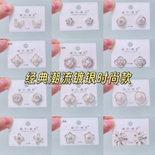 丽贝丽影丽银饰品新款小众设计高级ins风镀银色花朵经典潮流耳环