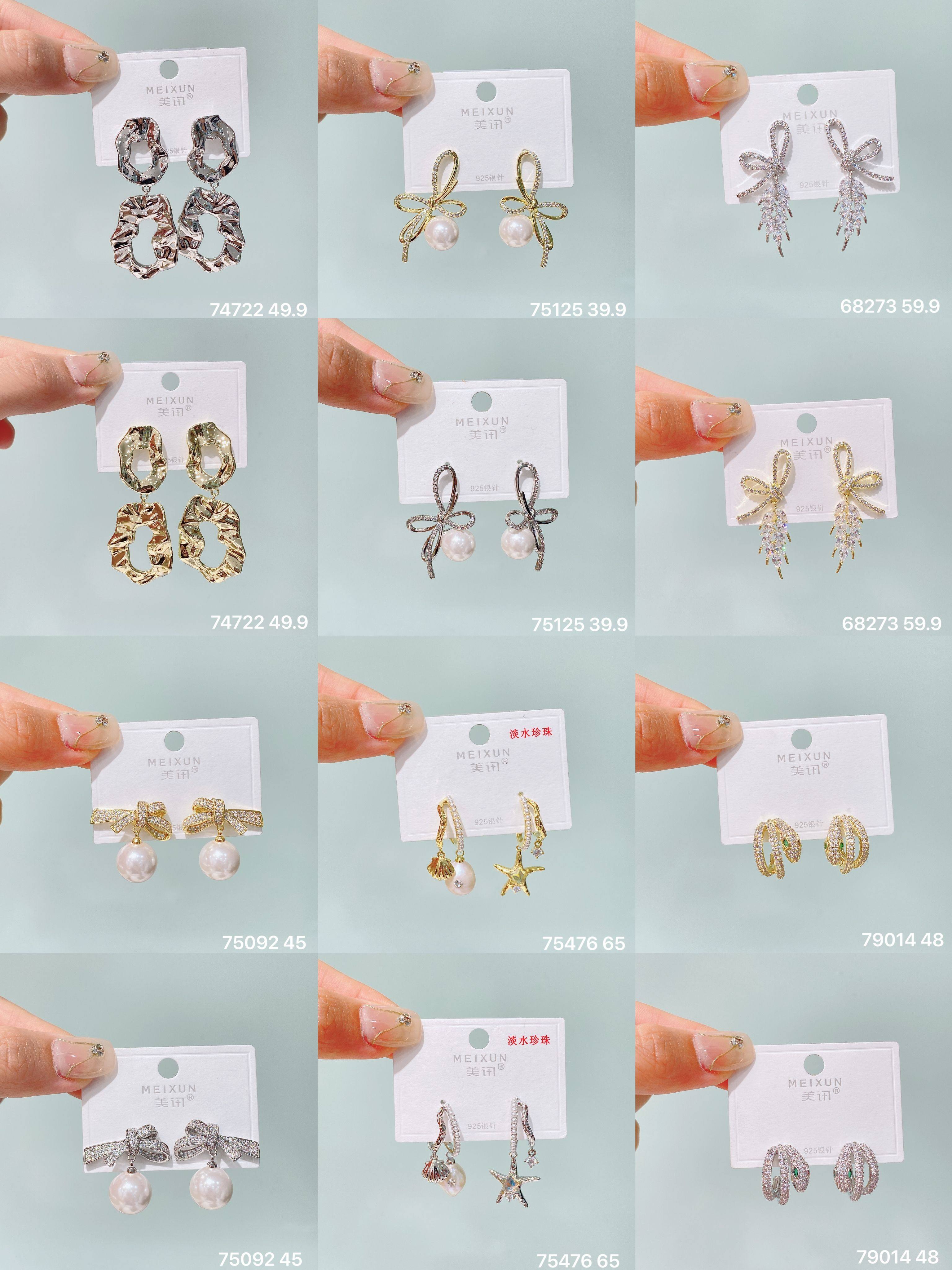 美讯耳饰新款气质时尚精致高级感锆石蝴蝶结珍珠银针耳钉