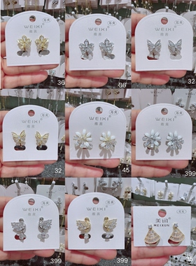 美讯饰品｜轻奢百搭尽显高级感