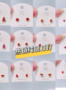 简悦银饰｜925银耳钉项链精选