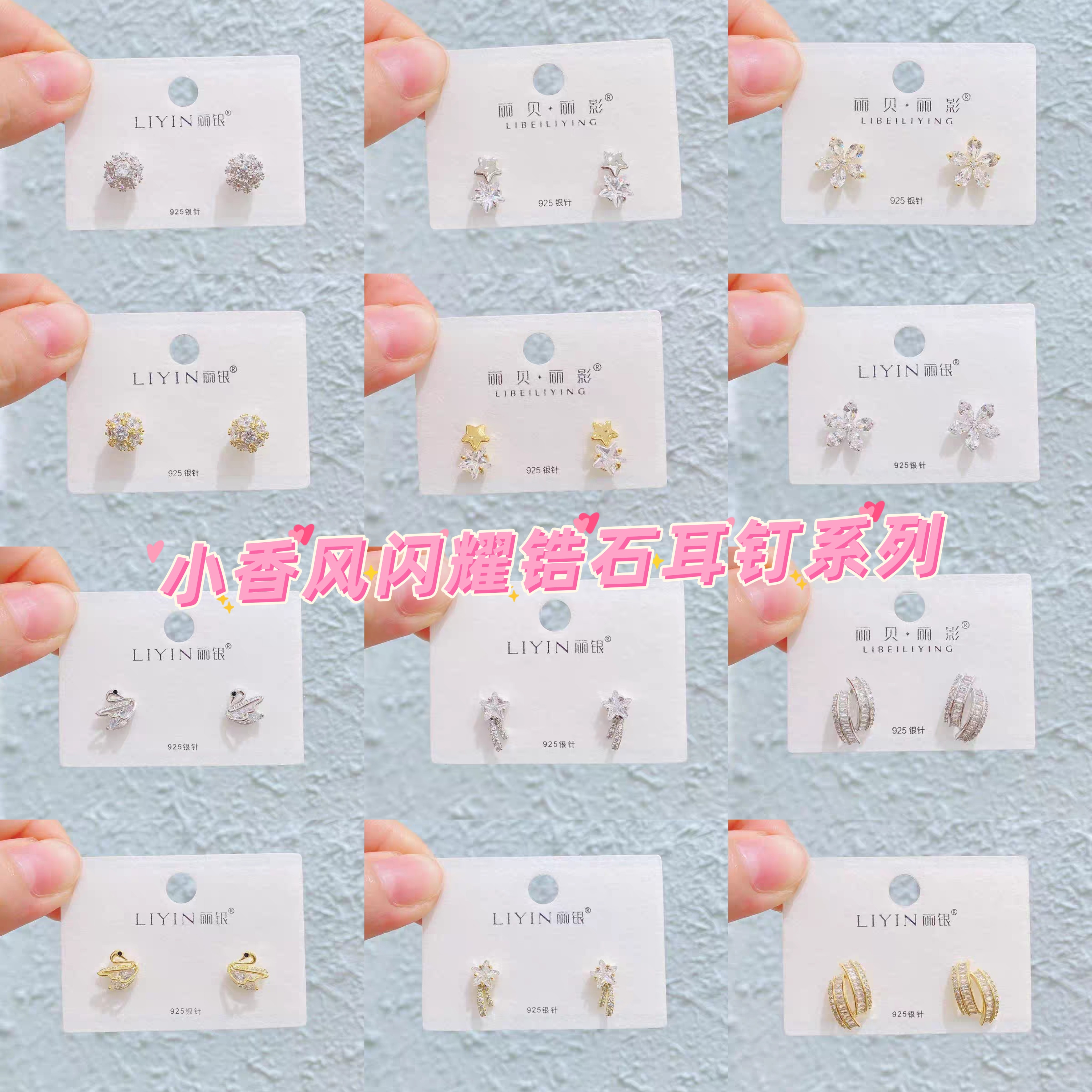 丽贝丽影/丽银银针锆石耳