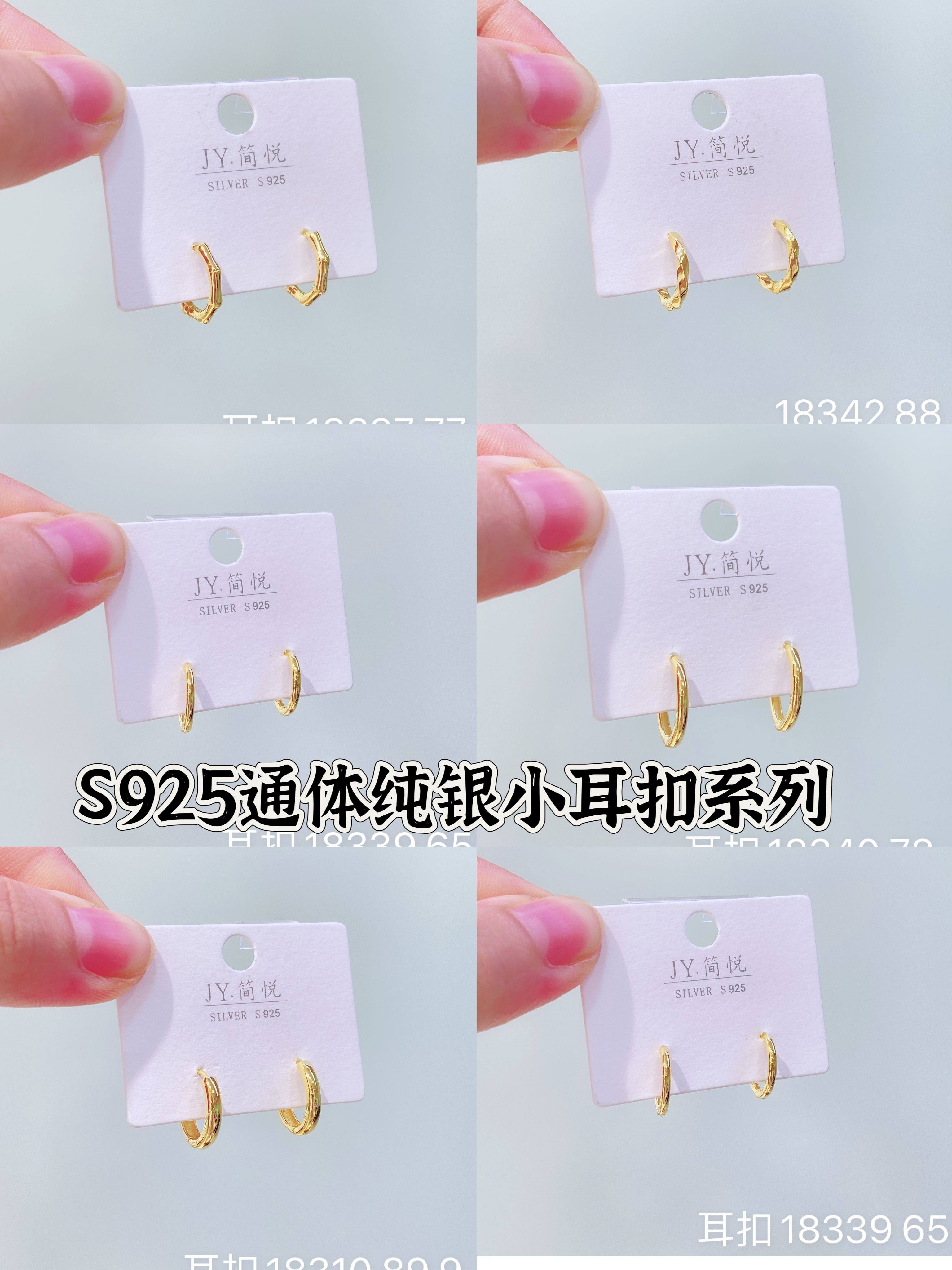 简悦银饰s925通体纯银气质时尚经典爆款简约光面小耳扣耳圈耳饰