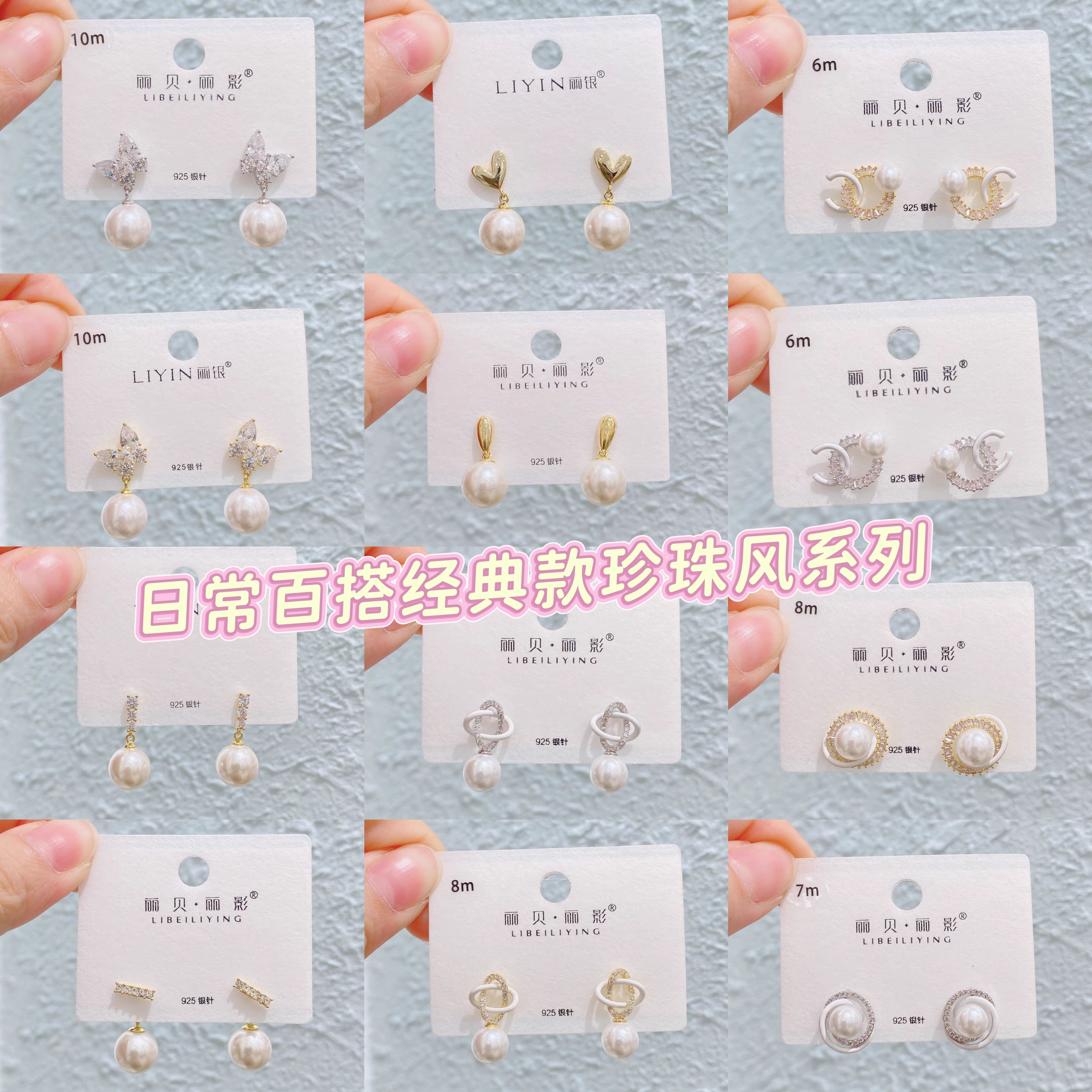 丽银新品新款纯银针微镶锆石珍珠吊坠耳环气质百搭简约女耳饰
