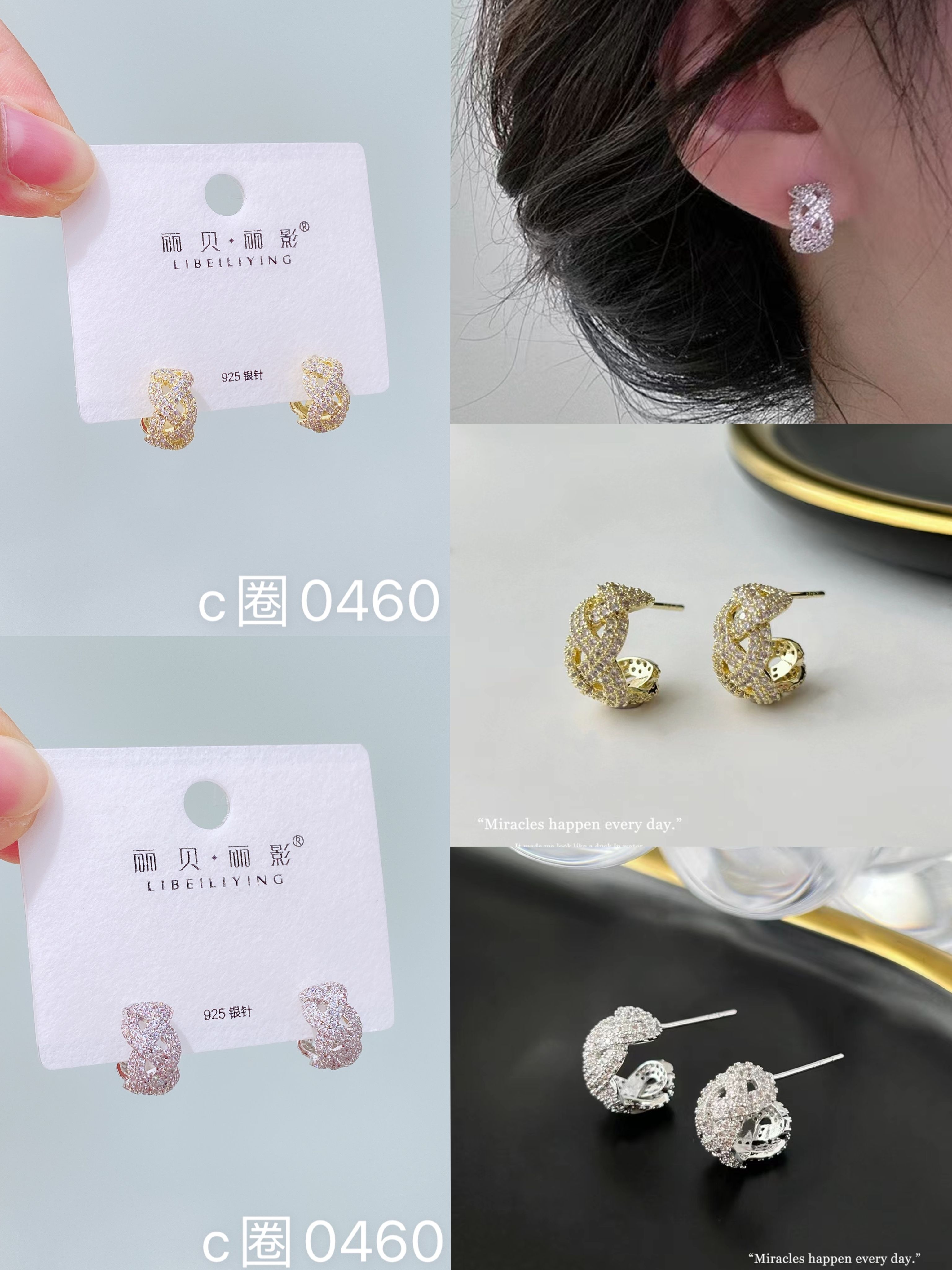 丽贝丽影2024新款925银针锆石字母C形耳环女简约时尚百搭耳饰904