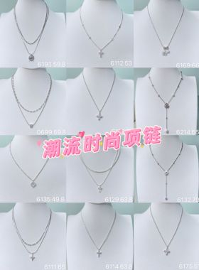 丽贝丽影/丽银饰品新款气质时尚潮流百搭精致高级感锆石项链女