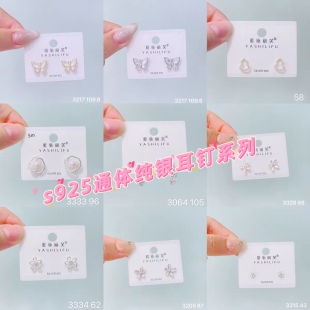 雅施麗芙銀飾s925純銀新款 精致小巧鋯通勤耳釘簡約百搭女耳環(huán)