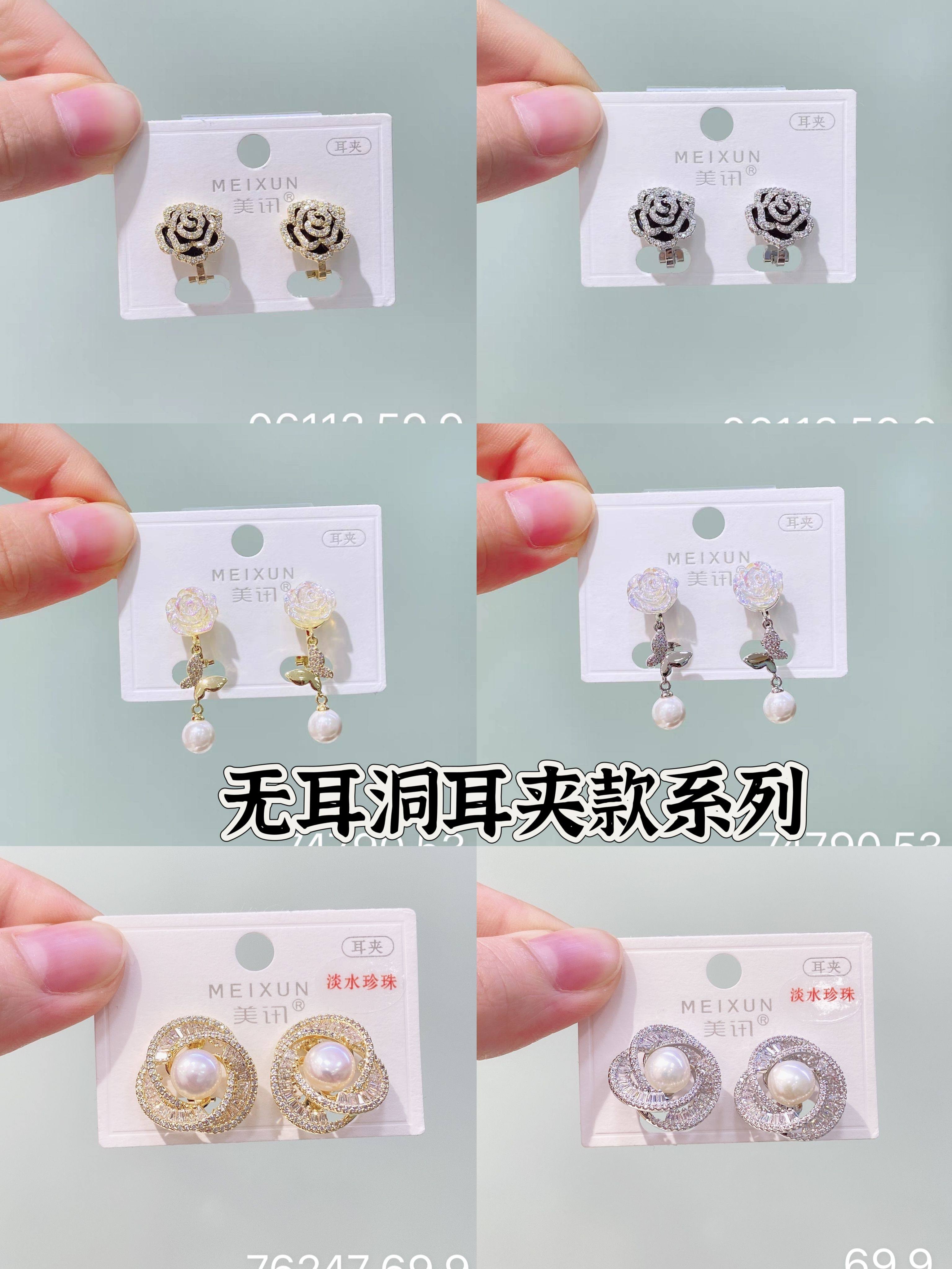 美讯耳饰新款高级感耳夹款无耳洞可戴高品质锆石耳饰