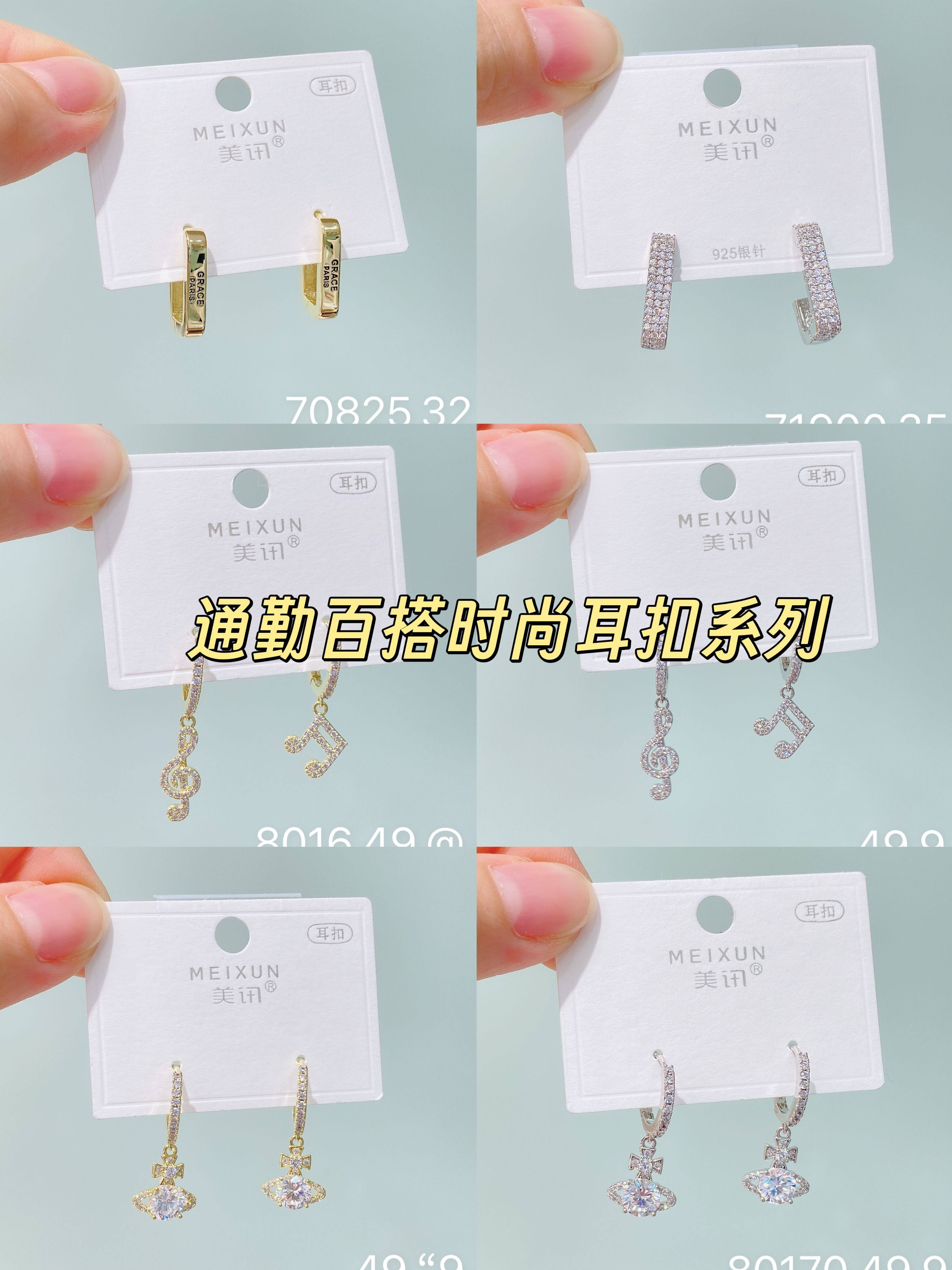 美讯耳饰防过敏耳扣气质时尚轻奢高级感个性小众设计高级感耳环女