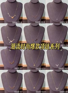 丽银饰品丽贝丽影新款气质时尚轻奢高级感蝴蝶锆石吊坠项链女