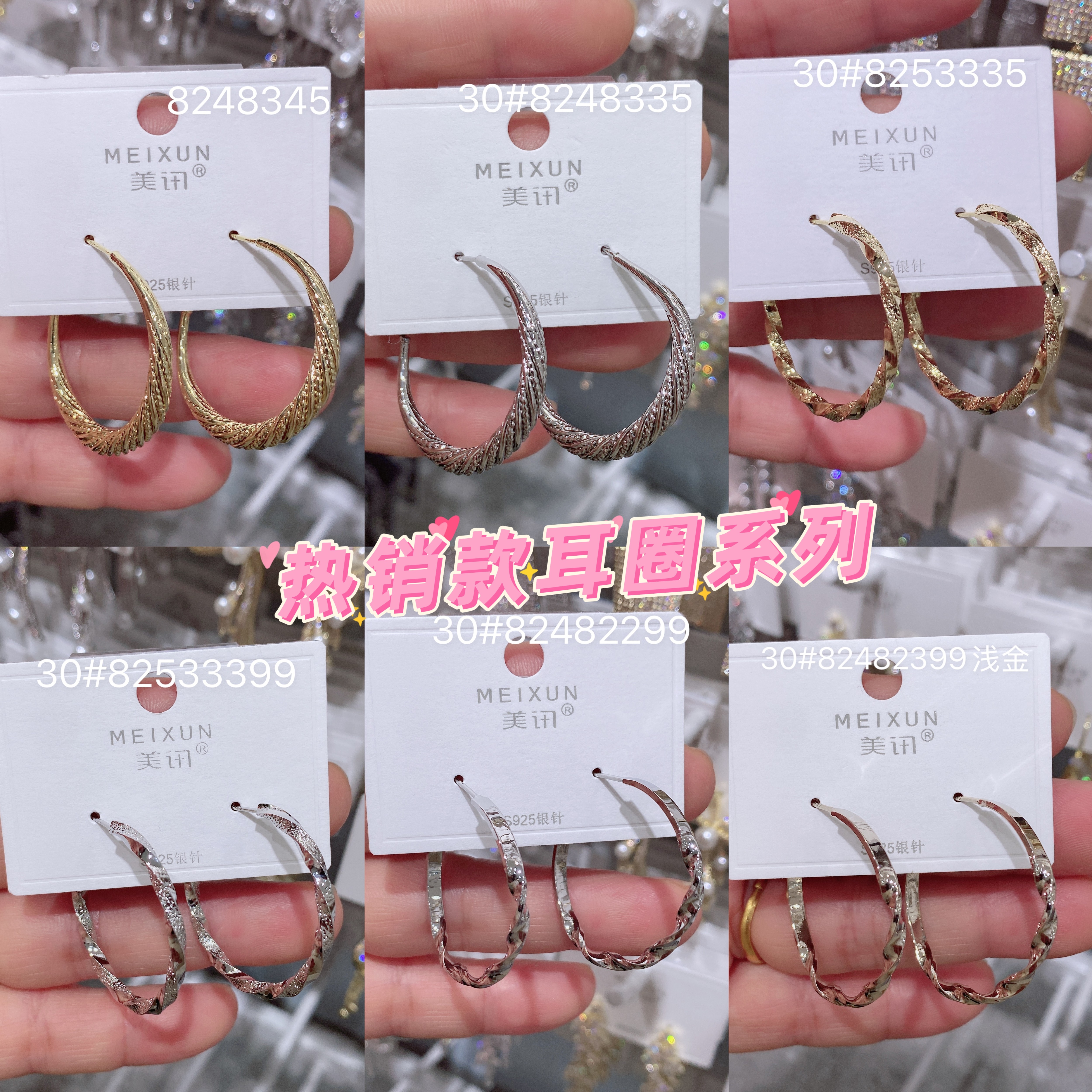 美讯新款925银针素圈高级感耳环莫比乌斯环耳饰大耳圈耳扣女夏