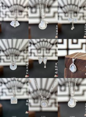 雅施丽芙s925通体银气质时尚温婉雅致新中式玉髓系列有证书项链