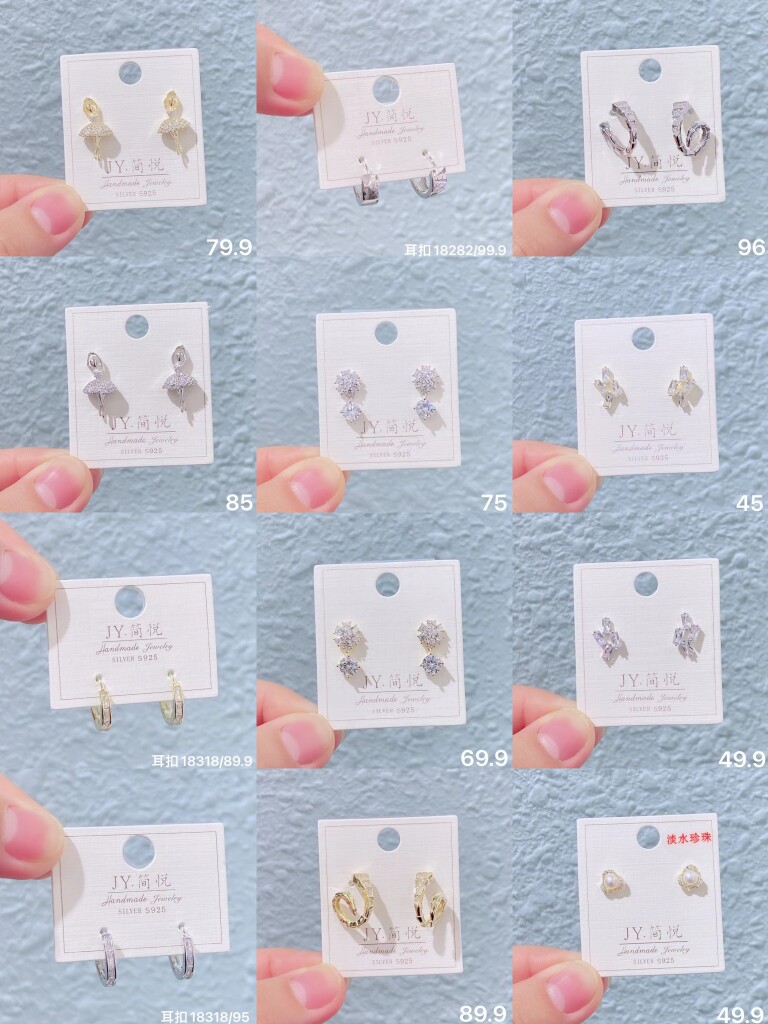 简悦银饰耳饰s925通体银气质时尚精致锆石珍珠耳环