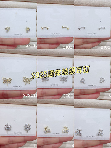 YS系高端雅施925通体纯银女小众设计感高级轻奢气质百搭耳环耳饰