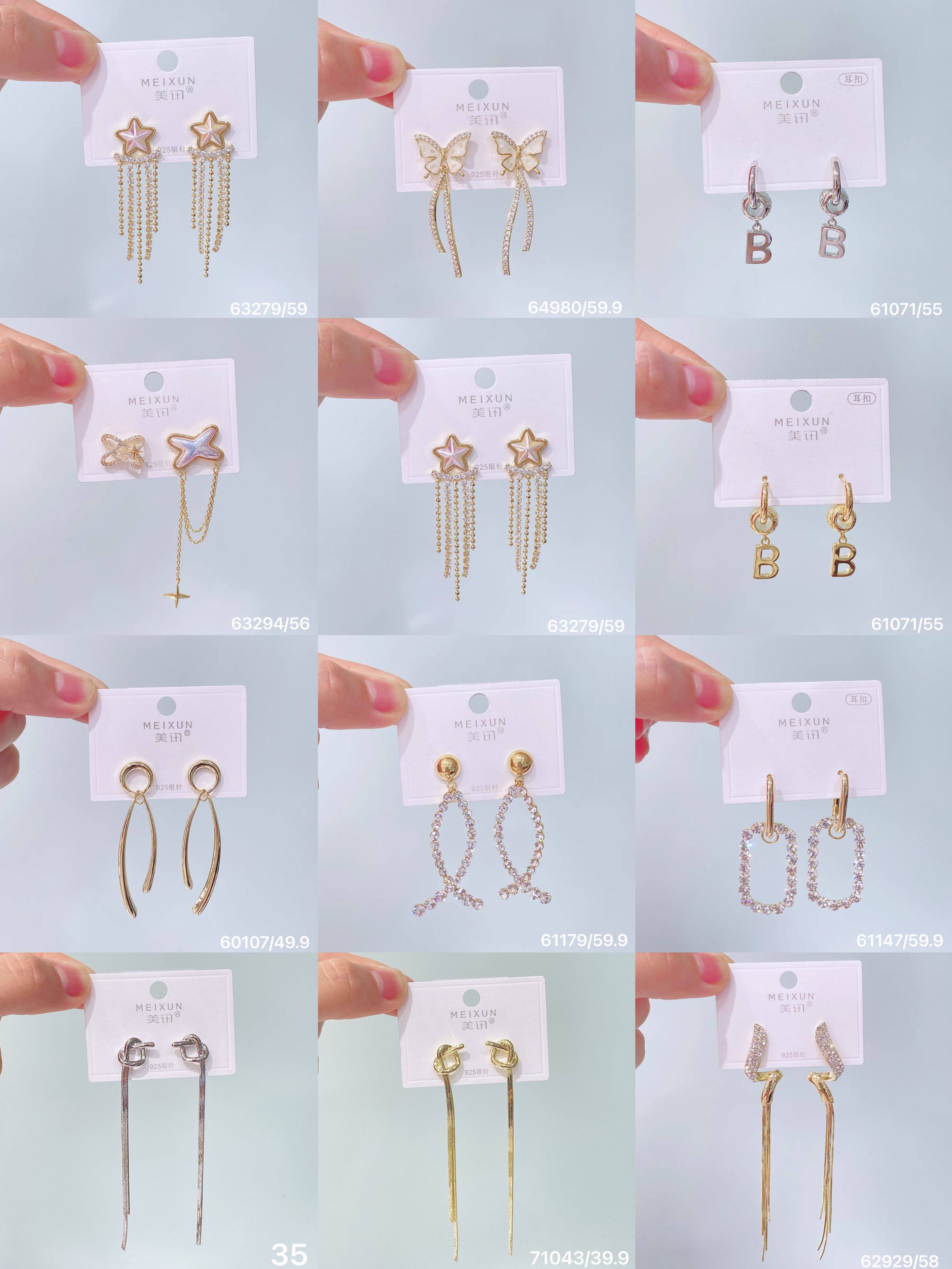 美讯耳饰高品质银针轻奢绳结流苏耳钉简约个性耳环时尚高级感耳饰