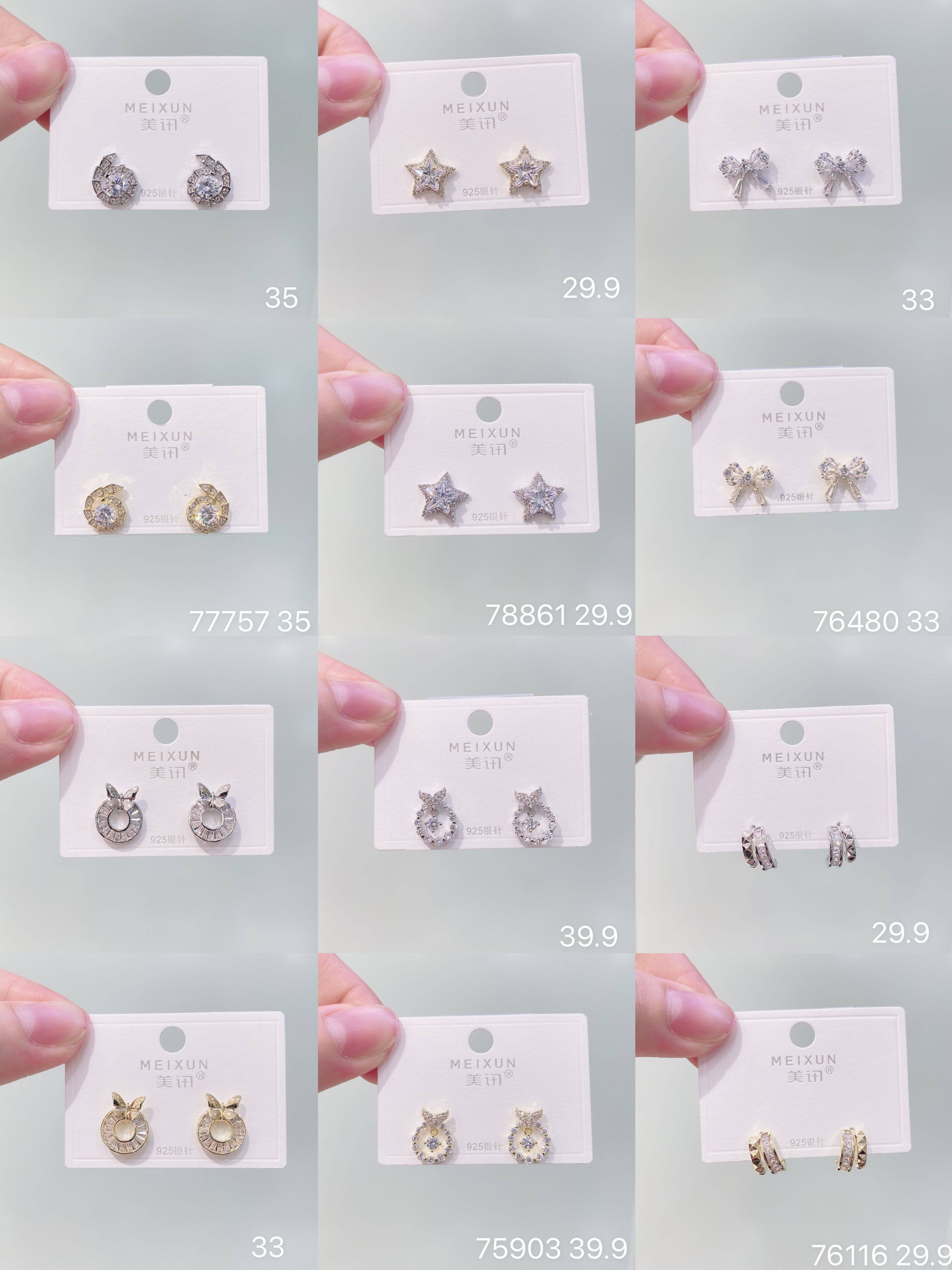 美讯耳饰新款银针气质时尚轻奢高级感精致优雅锆石耳钉