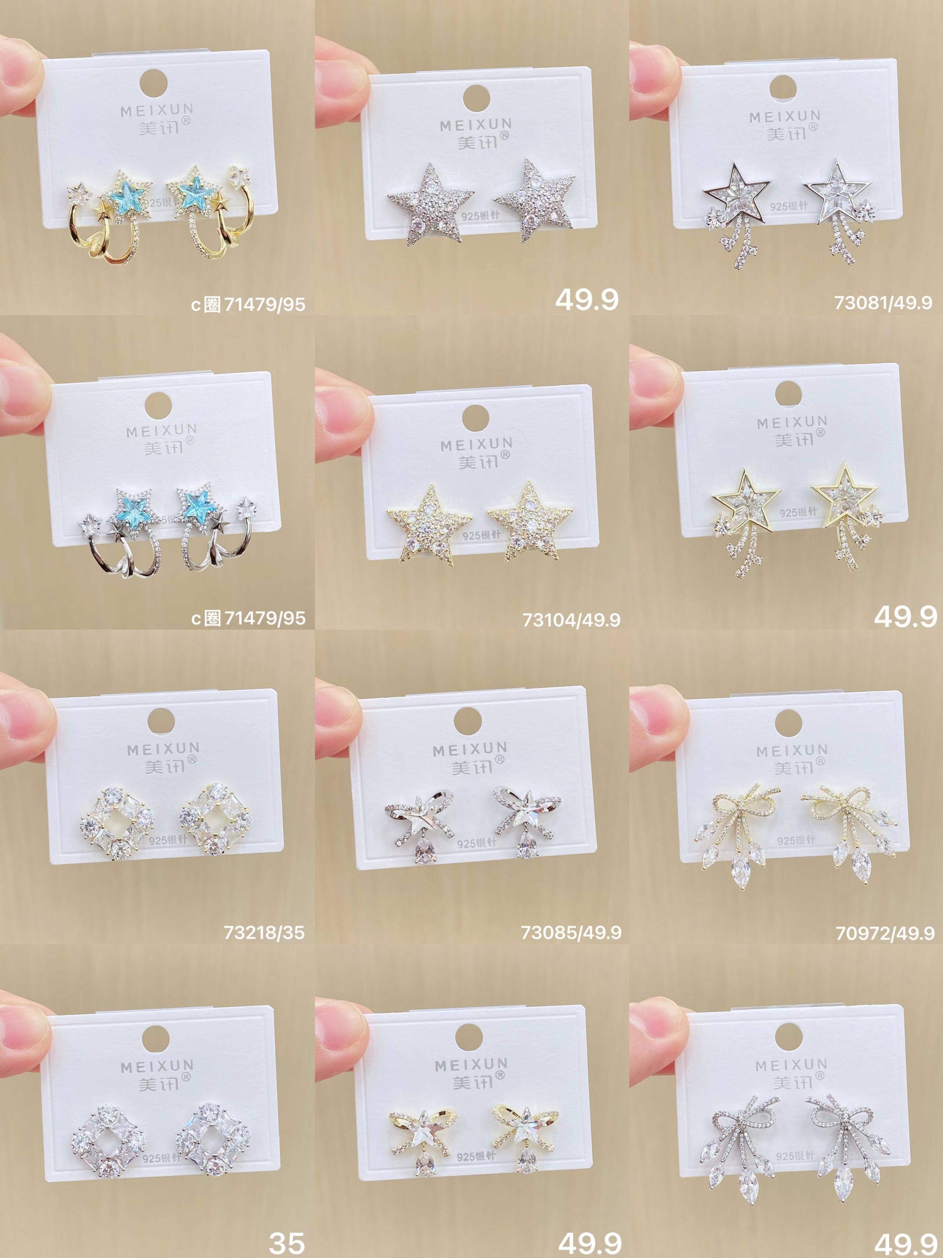 美讯耳饰新款防过敏S925银针气质时尚轻奢高级感耳钉耳扣锆石耳环