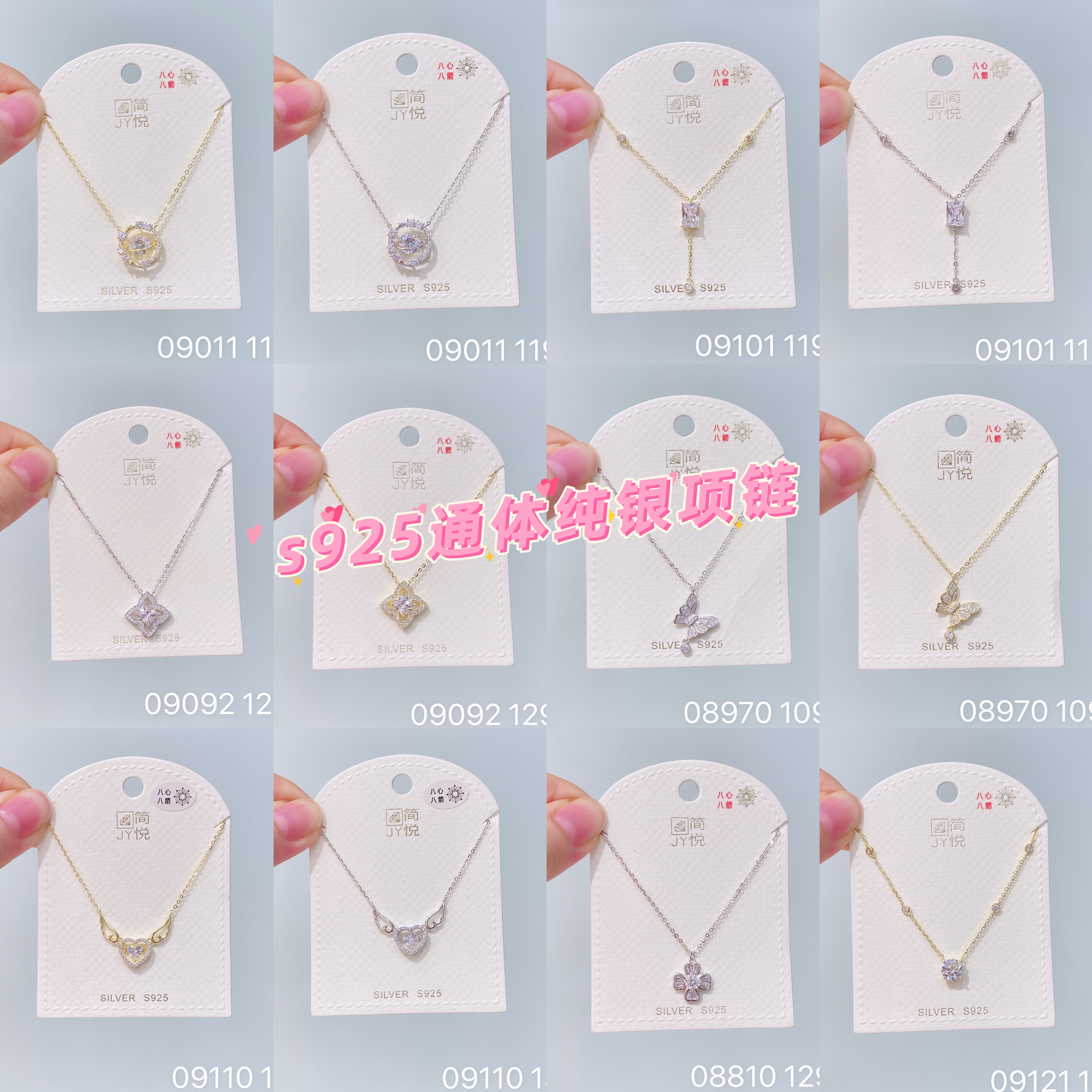 简悦银饰s925通体银经典闪耀锆石高级感轻奢小众设计通勤锁骨链女