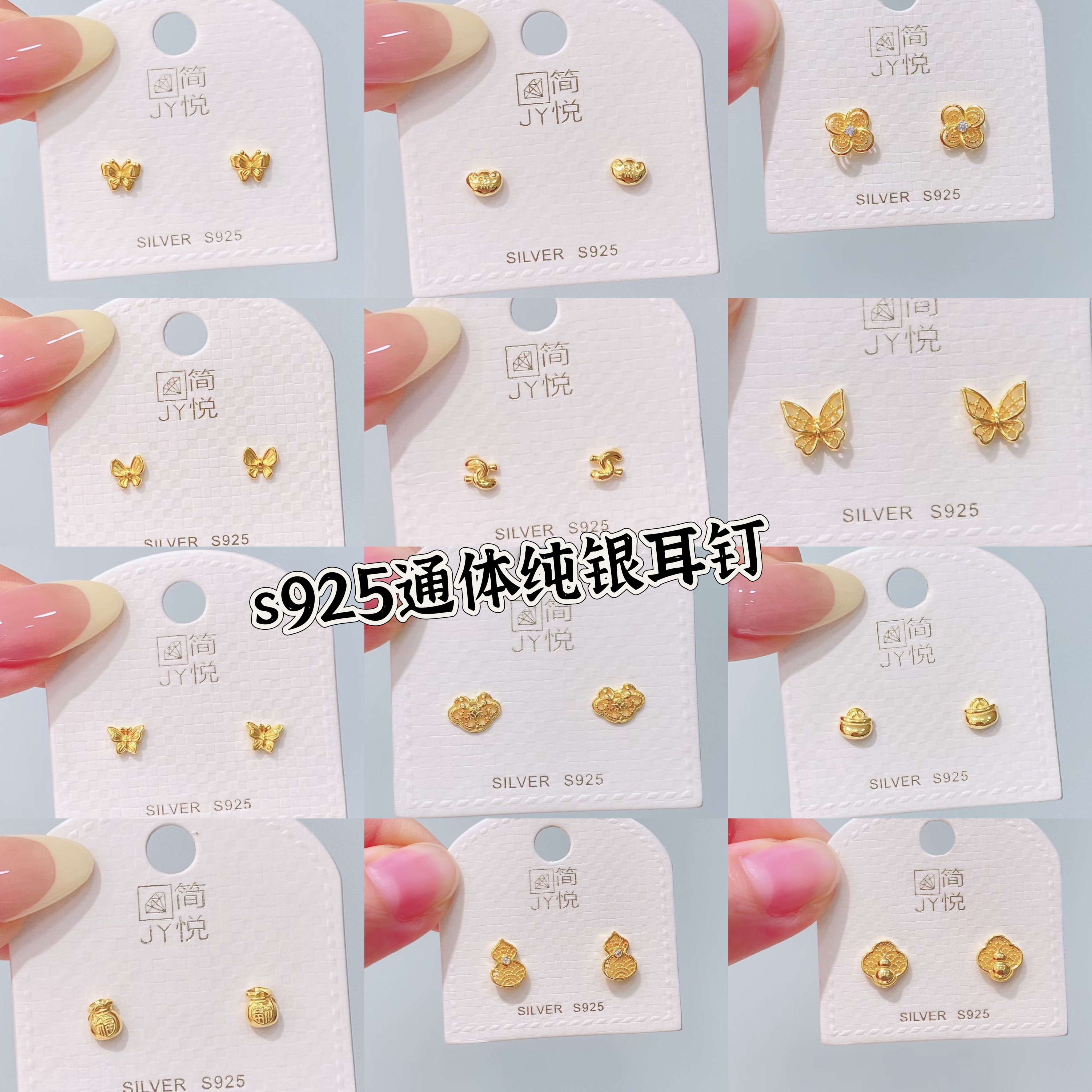 简悦银饰s925通体纯银耳环女小众设计独特耳钉高级感2025新款爆款,饰品/流行首饰/时尚饰品新,耳环,淘宝优惠券,粉丝福利购,淘宝优惠卷