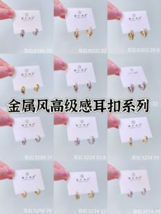 小清风防过敏耳环系列 丽银饰品丽贝丽影防过敏耳扣2025新款