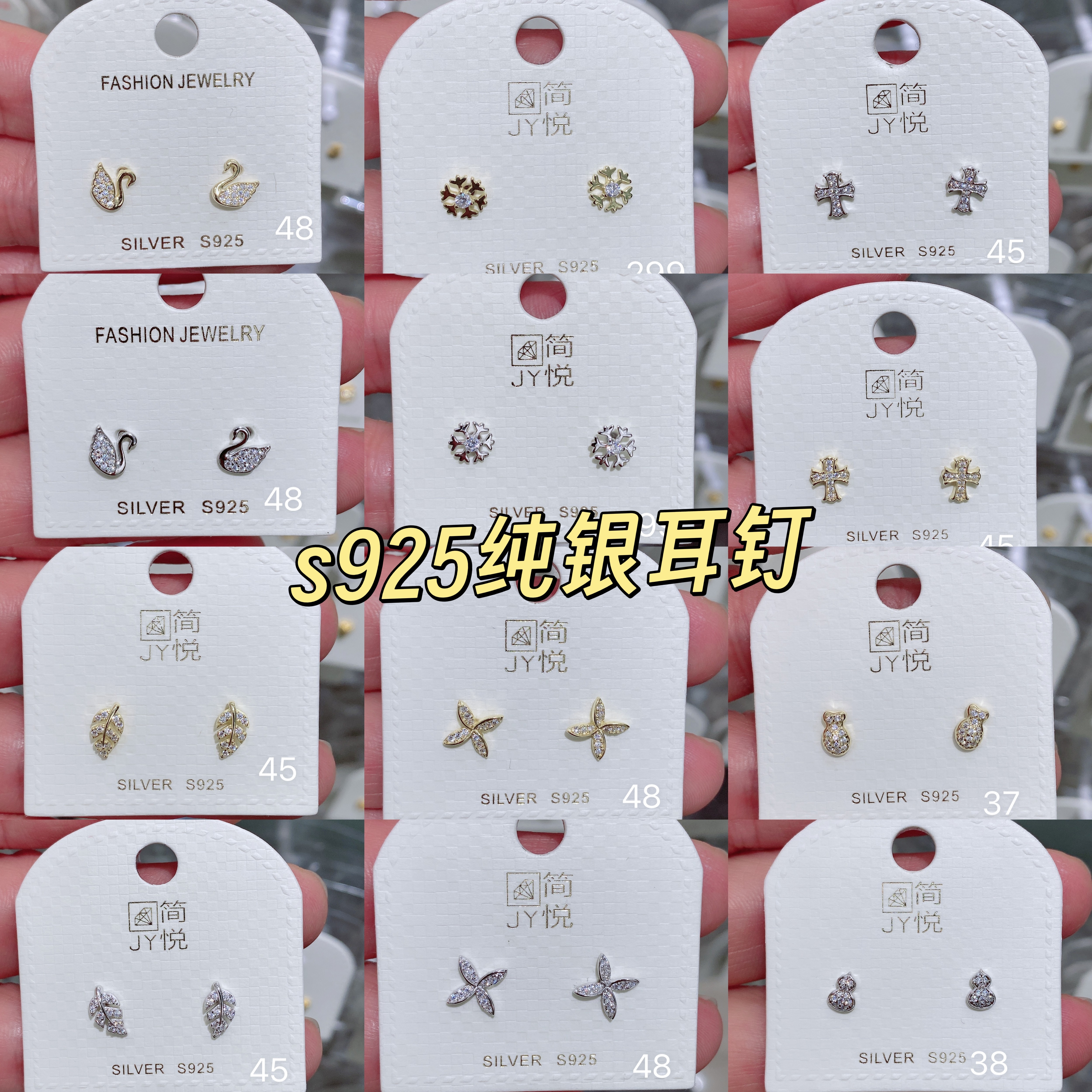 简悦s925通体银材质锆石精致迷你小耳钉日常百搭耳环女款