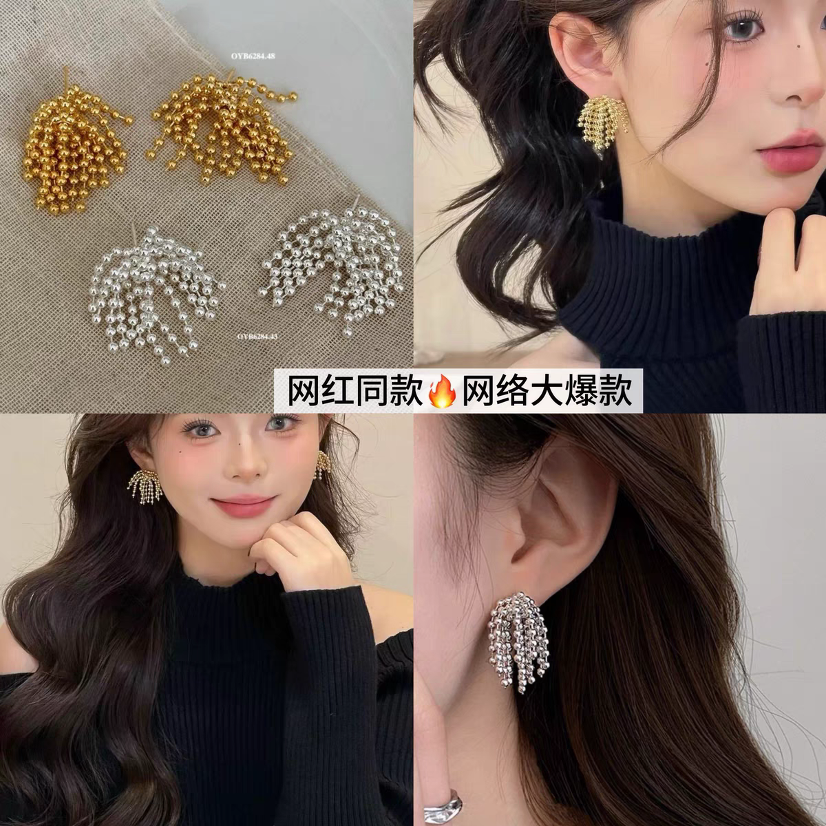 丽银丽贝丽影s925银针烟花流苏2025年新款爆款高级感轻奢独特耳饰