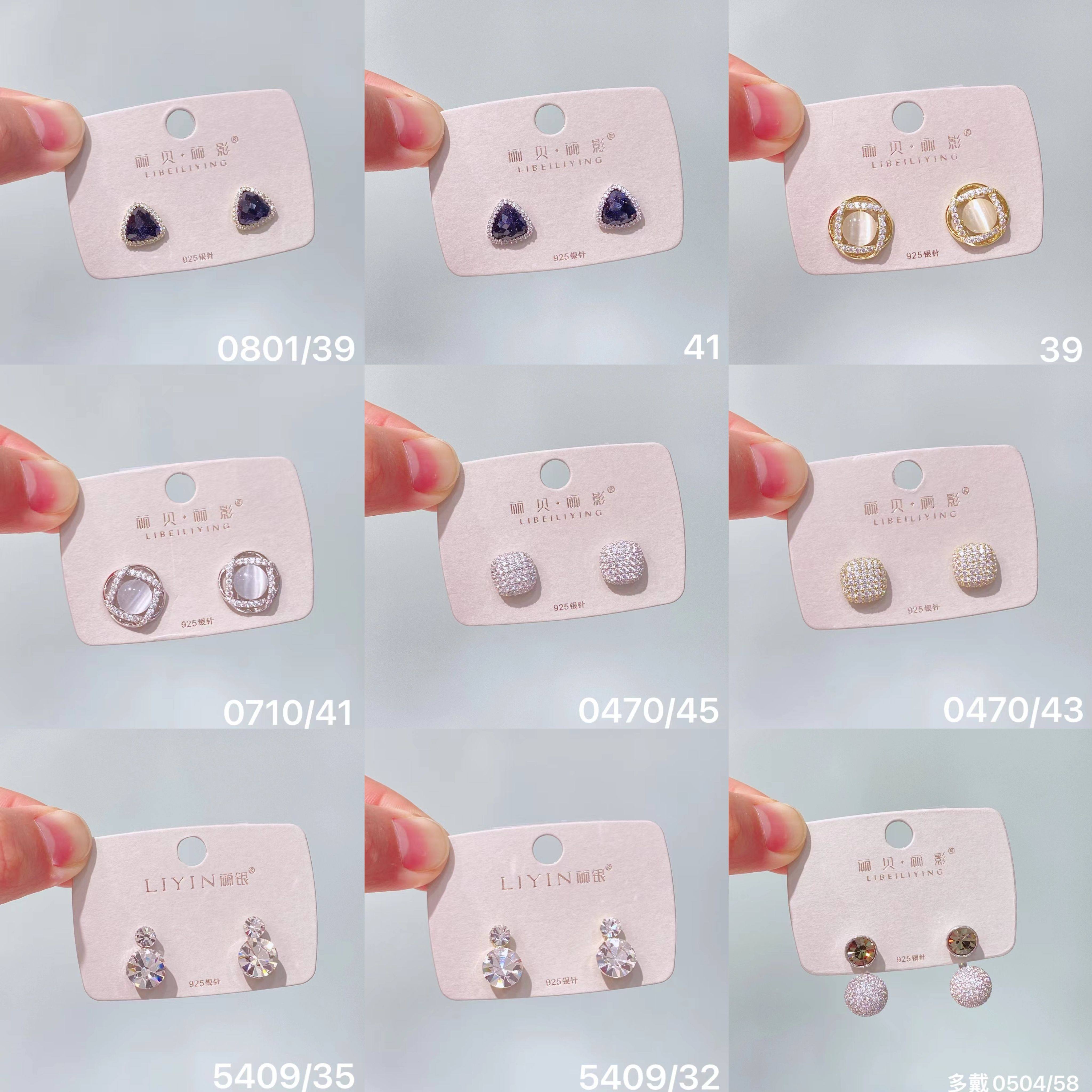 丽贝丽影新款耳饰S925银针气质时尚轻奢高端大气上档次锆石耳钉,饰品/流行首饰/时尚饰品新,耳钉,淘宝优惠券,粉丝福利购,淘宝优惠卷