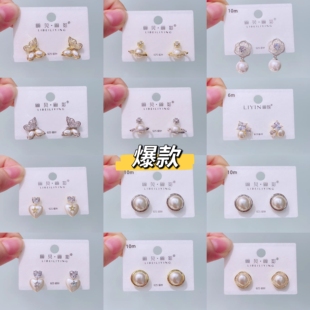 丽银耳环丽贝丽影爆款热销珍珠系列银针耳钉简约百搭高级感女耳环