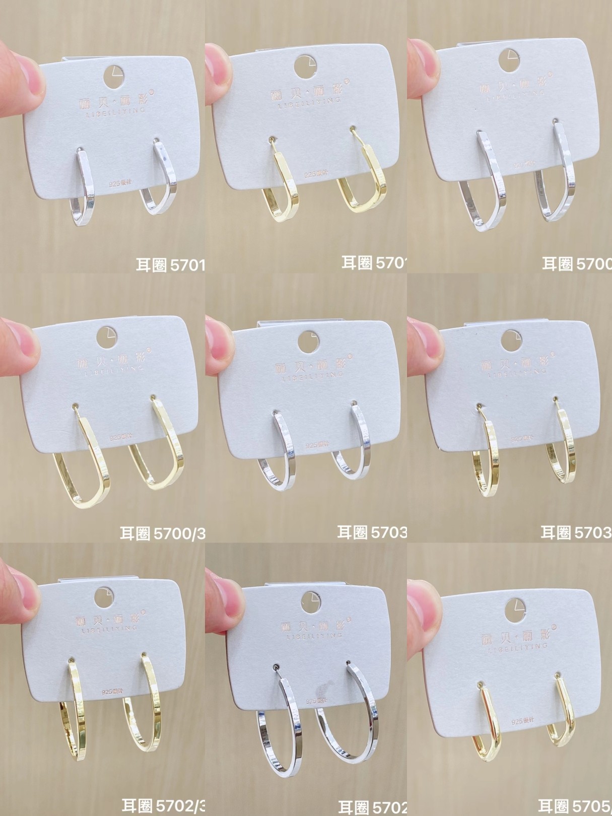 丽贝丽影新品s925银针气质时尚简约休闲百搭耳圈耳饰