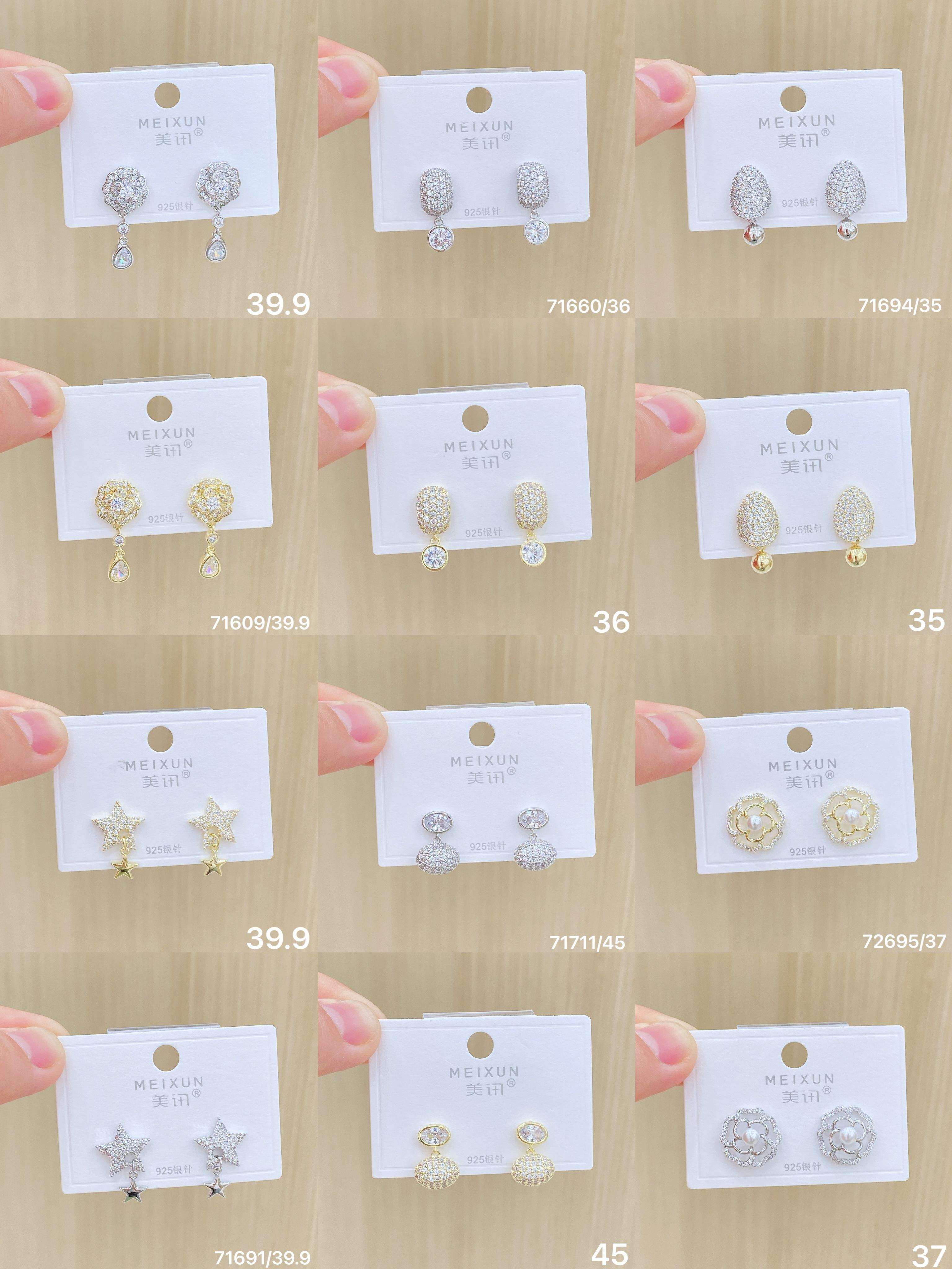 美讯耳饰镶钻锆石相思豆几何耳环银针时尚简约精致短款百搭耳钉女