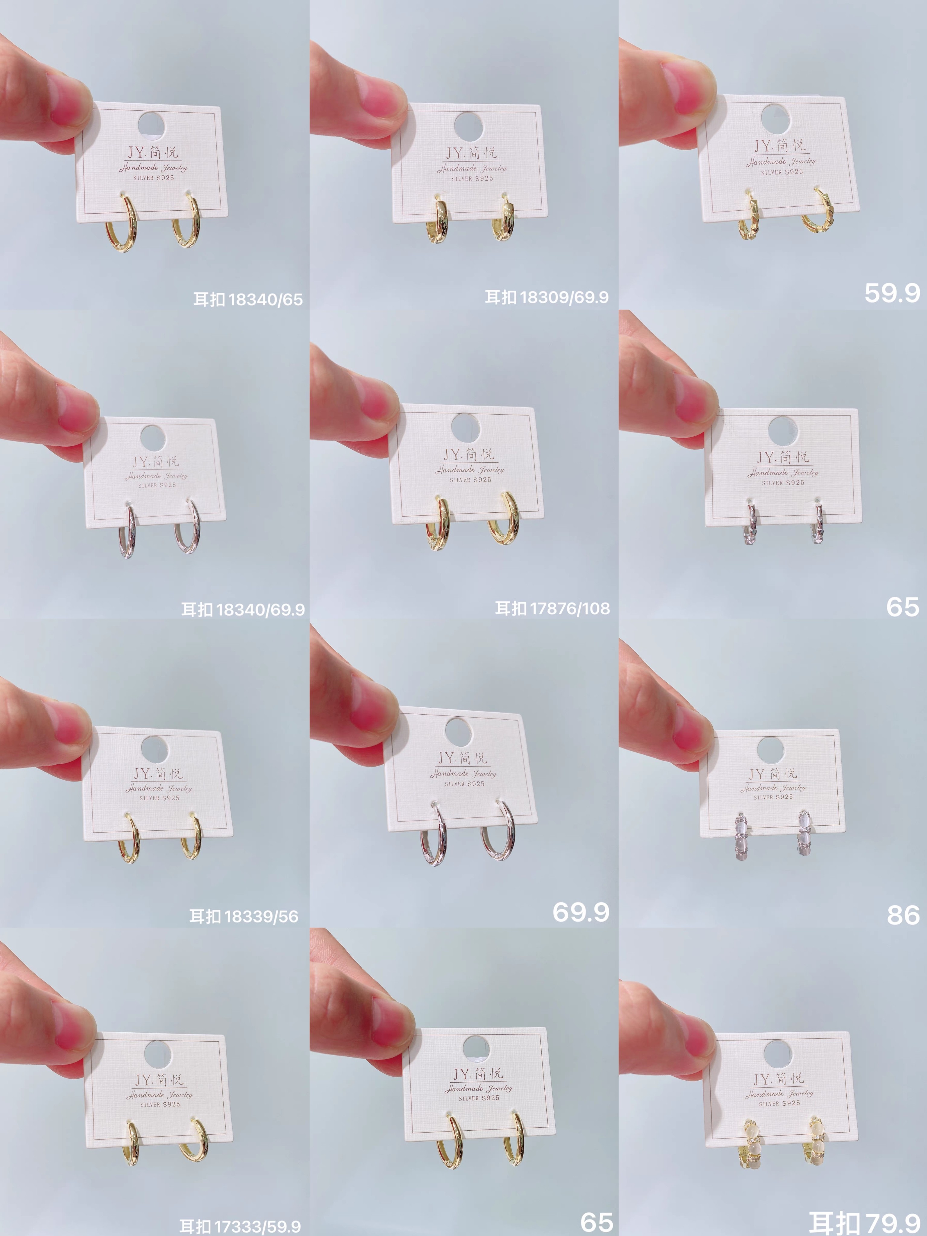 简悦银饰s925通体银气质时尚精致百搭休闲日常通勤耳饰可调节耳扣