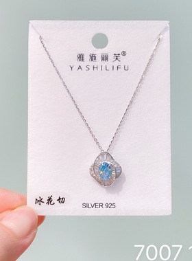 雅施丽芙新品闪亮银饰通体S925纯银蓝色冰花切项链 高级感气质