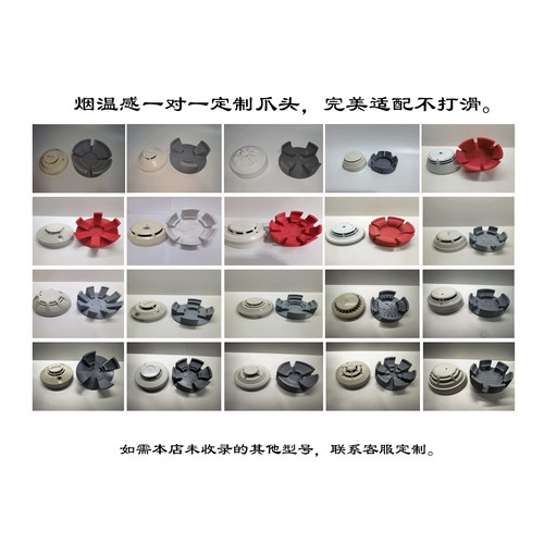 烟感拆装工具5.3米金属拼装杆