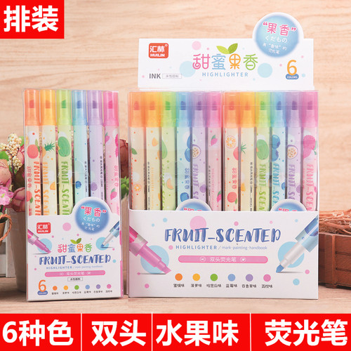 水果味双头荧光笔重点标记