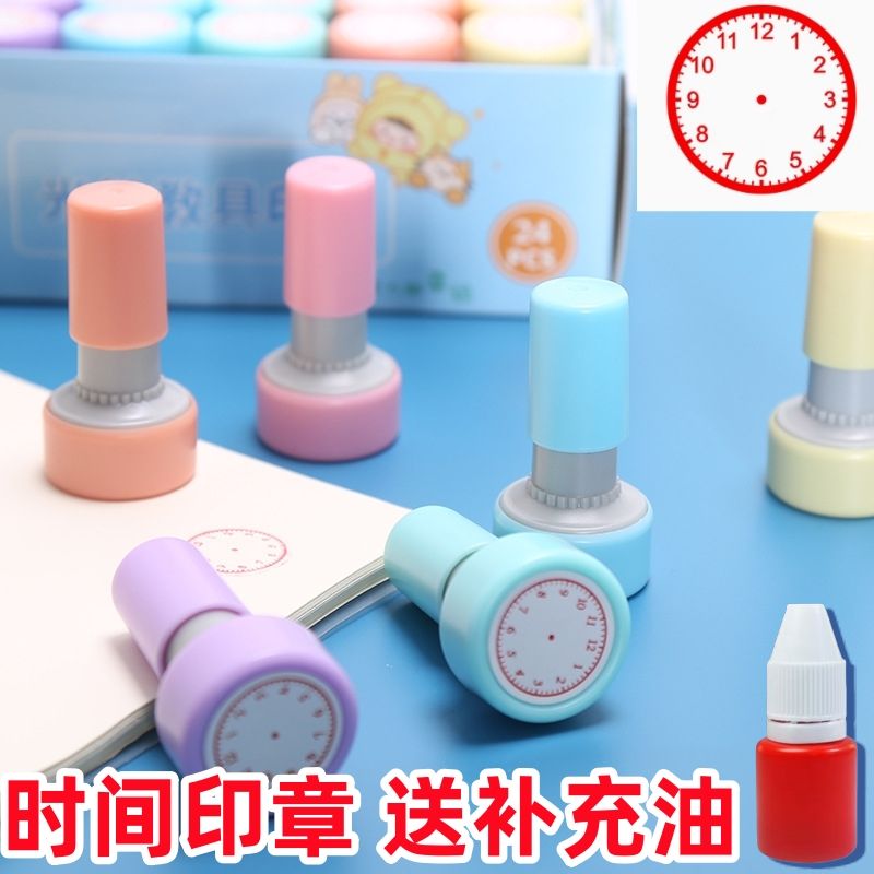 数学印章钟表模型认识时间钟面钟表时钟印章教学道具学生用具学习