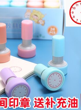 数学印章钟表模型认识时间钟面钟表时钟印章教学道具学生用具学习