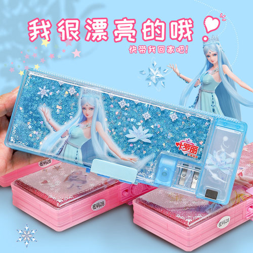 叶罗丽流沙文具盒女孩款密