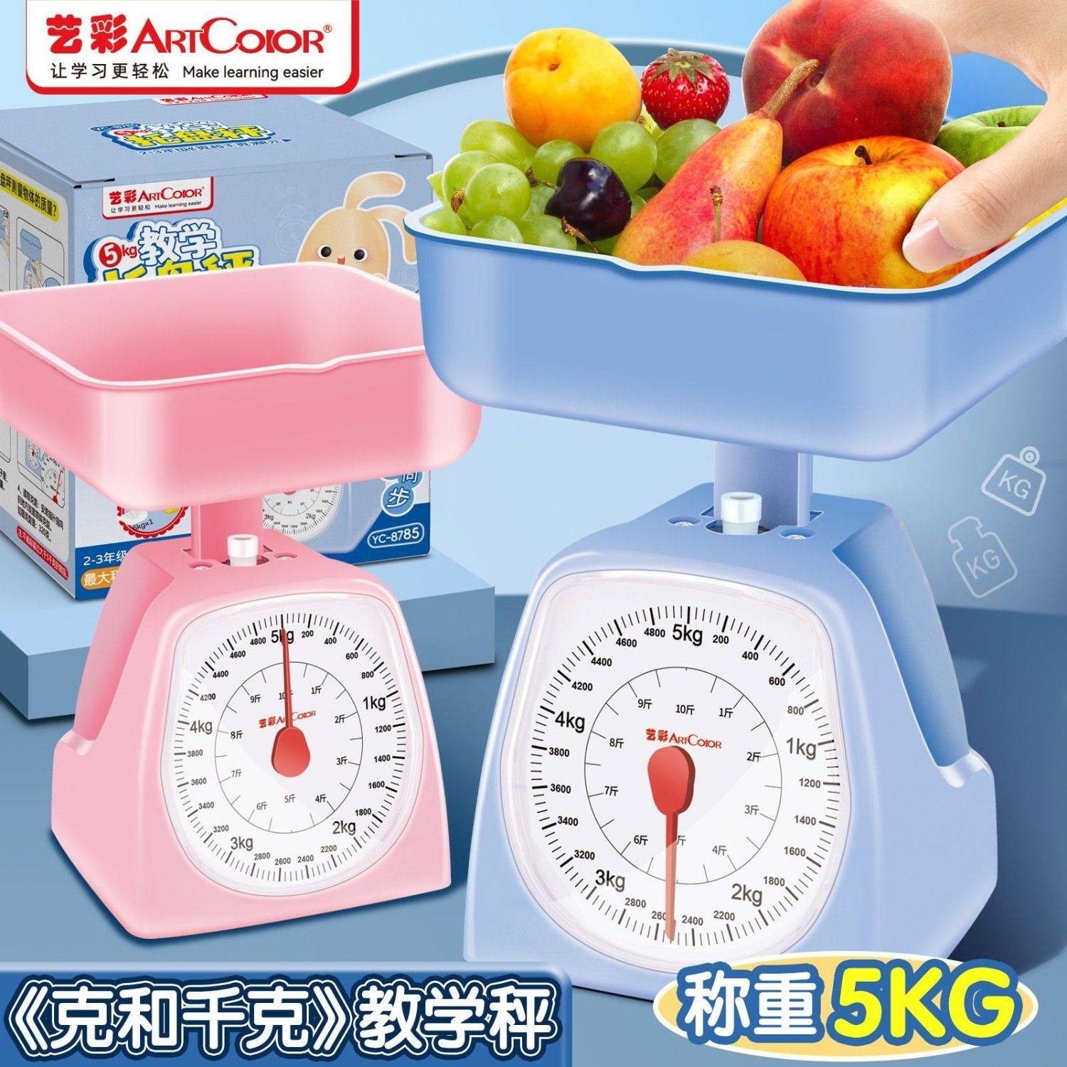 教学盘秤学生千克秤厨房机械称三年级学习教具称家用弹簧天平台称,文具电教/文化用品/商务用品,教学仪器/实验器材,淘宝优惠券,粉丝福利购,淘宝优惠卷
