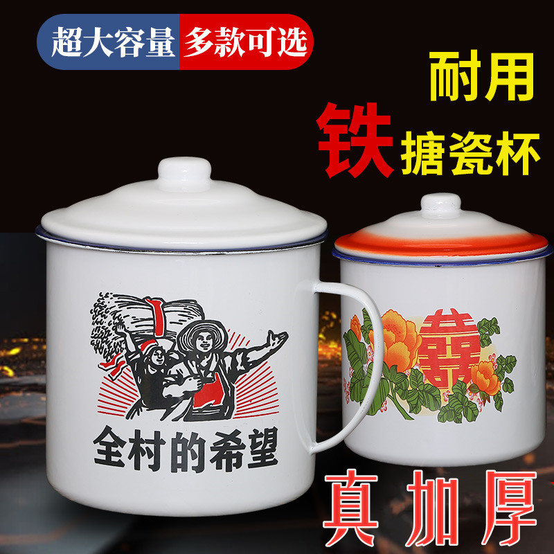 搪瓷怀旧复古摔不碎纯手工耐高温