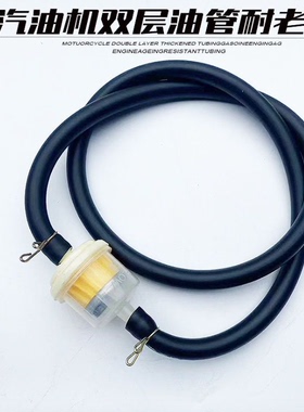 摩托车滤清器汽油管滤芯过滤器踏板车125/150燃油管油杯卡子通用