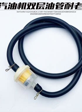 摩托车滤清器汽油管滤芯过滤器踏板车125/150燃油管油杯卡子通用