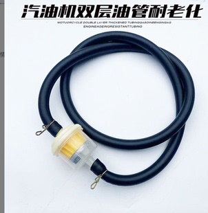 摩托车滤清器汽油管滤芯过滤器踏板车125/150燃油管油杯卡子通用