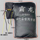 双封口摩托车大手套保暖加密黄绒毛电动车三轮车护手套防寒皮质优