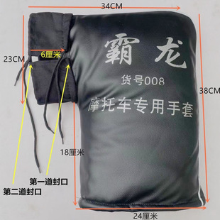 双封口摩托车大手套保暖加密黄绒毛电动车三轮车护手套防寒皮质优