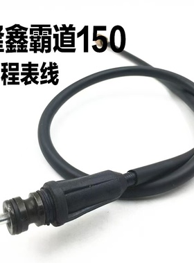 摩托车配件隆鑫霸道劲隆LX150-52A-51LX125-55里程线转速表码表线